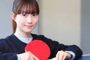 可愛すぎる卓球女子が話題に「スーパー美人」