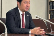 町田ゼルビア、伊東純也を担当した弁護士が顧問就任…ロングスロー用タオル問題でネットの誹謗中傷が止まらず　情報提供窓口を設置
