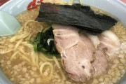山岡家のラーメン、なぜか定期的に食べたくなる