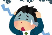 ゲーム会社｢どうしてうちのゲームは利益が出ないんや…？｣