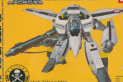 【画像】マクロスシリーズのプラモの箱絵って渋くてカッコいいの多いよな