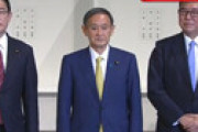 【総裁選】菅陣営、石破氏が２位にならないよう岸田氏に２０票程度まわす 「どんだけ嫌われてれるの・・」