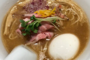 【美食】ラーメン激戦区新宿の金目鯛ラーメン、お味のほどは？