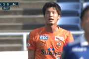 ◆悲報◆清水エスパルスDF立田悠悟さん、横浜FM吉尾が出したアシにボールを当てて自陣ゴールに叩き込んでしまう?