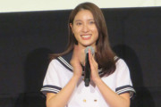 【画像】土屋太鳳（26）セーラー服姿で登場！ｗｗｗｗｗｗｗｗｗｗｗｗｗ