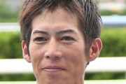 JRA通算602勝 柴山雄一が引退　美浦・古賀厩舎で調教助手に