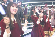 【紅白】アップで映るノリノリの小川彩ちゃんかわええ！！！【乃木坂46】