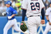 東京ヤクルト20被安打17失点??????