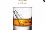 【画像】日本さん、またも映画ポスターをとんでもない事にしてしまうｗｗｗｗ
