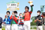 川田将雅と同期の丹内祐次がジワジワ来てる件