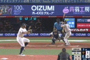 【西武対巨人1回戦】巨人、3回にさらに坂本のタイムリーでリードを2点に広げる！！！！！！