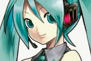 【朗報】初音ミクさん、全然オワコンにならない