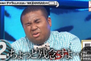 【悲報】アントニーの実家、とんでもないことになってしまうwwwwwww