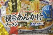 冷凍食品でこれだけは認めるって商品ｗｗｗｗｗ