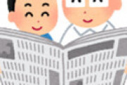 自死した朝日新聞社員、最後のツイートが話題に　異動になった部長も特定される