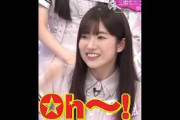 小田倉＆的野のウケる特技 #小田倉麗奈 #的野美青  #櫻坂46