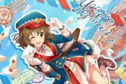 【デレステ】白フチアイドル良いよね……並木芽衣子が可愛すぎる
