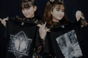 BABYMETAL「ぴあMUSIC COMPLEX(PMC) Vol.27表紙にベビメタ」