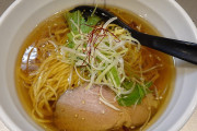 【ラーメン店】 ＬＵＮＡ　ＳＥＡ　真矢さんがプロデュース　天雷軒四ツ谷本店が１０月２４日に閉店へ