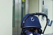 【議論】「ベビーカーがエレベーターを待っていたら健常者は降りるべき？」→大激論に発展