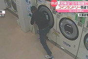 【朗報】泥棒さん、反省するｗｗｗｗｗｗｗｗｗｗｗｗｗ