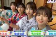 乃木坂ちゃんの浴衣姿が最高！乃木坂遊ぶだけが楽しみすぎる！！！【乃木坂46】