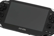 PSVita「高画質です、高性能です、ロード速いです、ネット使えます」←こいつが失敗した理由