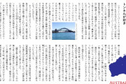 ？？？「我々は歴史を見守る必要がある。 今年の年末年始は驚くべき結果になるだろう。 」