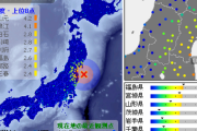 【地震】震源：福島県沖　M5.4