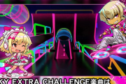 【beatmania IIDX】(25/06/05)「PINKY EXTRA CHALLENGE II」が開始！ 新たな追加楽曲に「Aqvion / lapix」「Skratch Education Lv-1 / DJ Mass MAD Izm*」が登場！！
