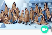【SKE48】11月23日に選抜発表ｷﾀ━━━━━━(ﾟ∀ﾟ)━━━━━━ !!!!?
