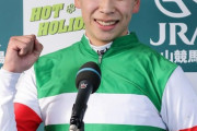 藤原調教師「武史は必ず競馬界を背負ってトップを取る男ですから」