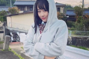 【画像】本田望結ちゃん(18)、またもやお乳が限界突破