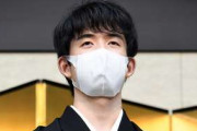 藤井四段「将棋部ぅ～？ガキのお遊びかよww」ワイ部長「座れ、藤井」ギラッ 藤井四段「はいはいw」