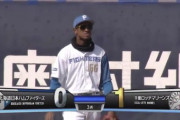 【vs.ロッテオープン戦】日ハム、3回に万波のエラーで先制を許す