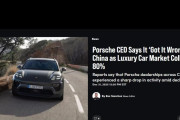 ポルシェのEV戦略が大失敗、営業利益99%減少、中国の高級車市場は80%崩壊（海外の反応）
