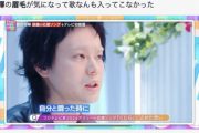 菅田将暉がまた激変にツッコミ殺到「誰か眉毛を書いてあげて」本人が語っていた“黒髪金眉”の実情