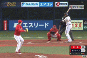 【オリックス対広島練習試合】オリックス・ロドリゲス、広島ドラ1森下から2ランホームラン！森下は初回3失点