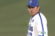 山﨑康晃(6年契約1年目)0勝6敗　防御率4.60←これ