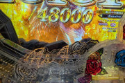 【新台評価】パチンコ「e魔女と野獣」の初打ち感想 出玉報告【5ch口コミ】