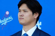 大谷翔平選手、インスタグラムで怒る