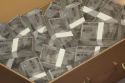 【やべぇ】金庫から3億6千万円盗まれる事件が発生