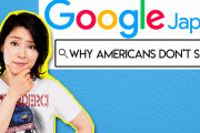 アメリカ人「そんなこと思ってたの！？」日本人がアメリカ人（や外国人）について検索していることを紹介した動画に反響