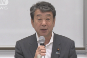 【補正は20兆円規模】自民党議員「消費税あるいは所得税、または社会保険料の減免等を」5ch「20兆だから一律20万円だな」