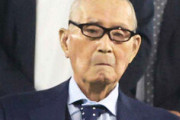 【野球】長嶋茂雄氏に従三位　政府が閣議決定