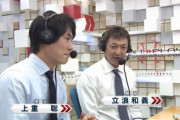 阪神・中日・巨人←この３つの内２つ以上で解説掛け持ちできる人強すぎない？