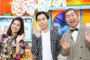 フジテレビ「昼の帯番組のメイン出演者どうするかな・・せや！ハライチと神田愛花にしたろ！」