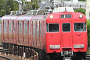 【画像】名古屋鉄道とかいう大都会の電車が古すぎて辛い…