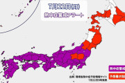 熱中症警戒アラート39都府県に発表　40℃近い危険な暑さも　台風3号沖縄に接近のおそれ