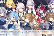 【ホロライブ】ID 1st現地ライブ『Chromatic Future』　ホロアース内で全編同時視聴上映決定！！